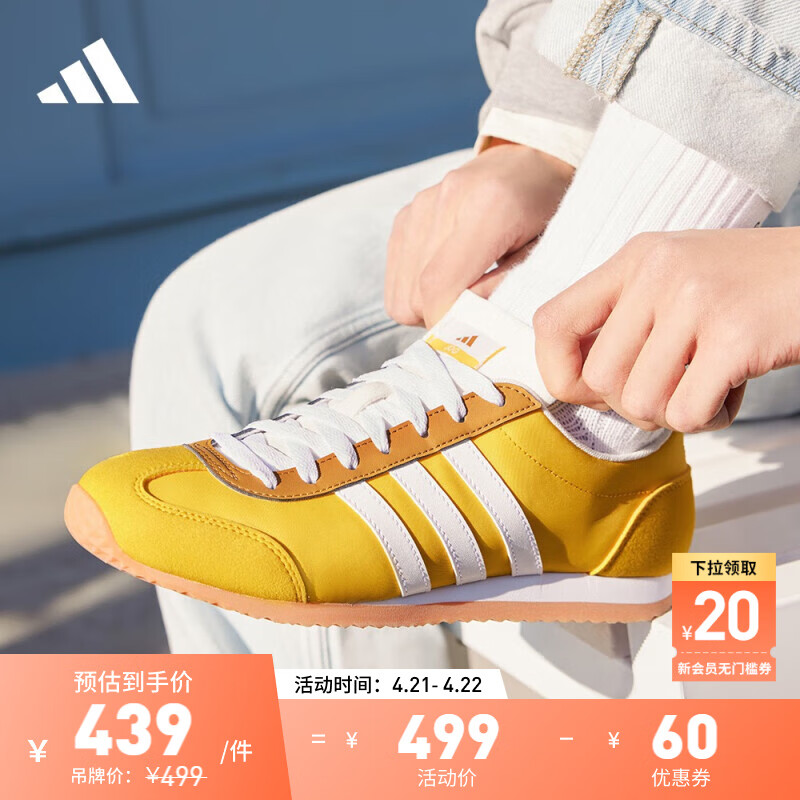 adidas「冰淇淋T头鞋」VS JOG 2.0复古运动鞋男女阿迪达斯轻运动 清新柠檬 42