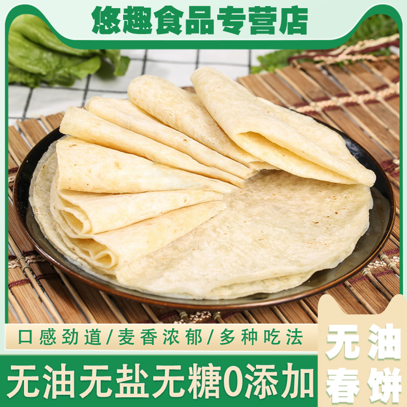 膳粮一升 春饼 17cm 150g*4包