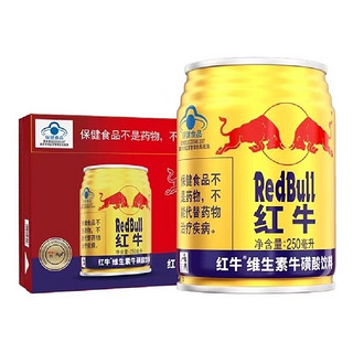 Red Bull 红牛 维生素牛磺酸饮料250ml*6罐缓解疲劳每罐含375mg牛磺酸正品