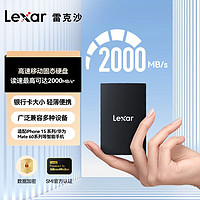 Lexar 雷克沙 512G Type-c USB3.2移動固態硬盤(PSSD) SL500傳輸速度2000MB/s手機直連 輕薄便攜