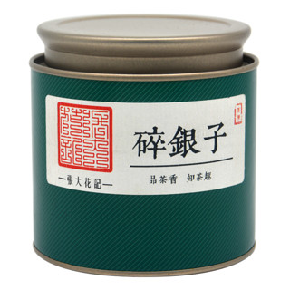 張大花記 張大花 記碎银子茶叶 陈华茶化石普洱熟茶老茶头 1罐-250克