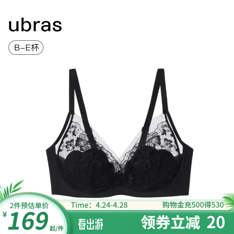 ubras24年无尽花海蕾丝侧收大杯文胸内衣女性感聚拢无钢圈胸罩 【文胸】黑色-猫爪杯 XXL