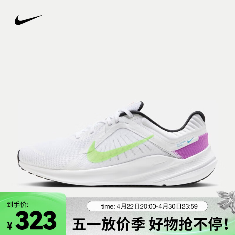 耐克（NIKE）男子跑步鞋 QUEST 5 SE FJ1054-100 43