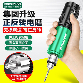 百亿补贴：美耐特电磨机小型电动打磨机抛光神器手持雕刻工具玉石木雕小电钻