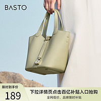 BASTO 百思图 夏季新款商场同款时尚潮流水桶包单肩斜挎包女X2892BX3