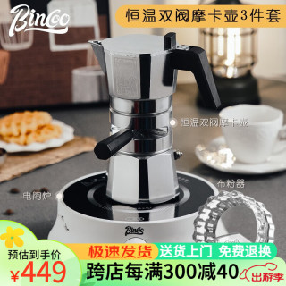 便宜又好用的喷油壶推荐 6628cb4dcad4b3789.jpg_d320.jpg