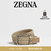 杰尼亚（Zegna）夏季深米色人造丝皮带LHTEC-B023UZ-ATI-115 115cm