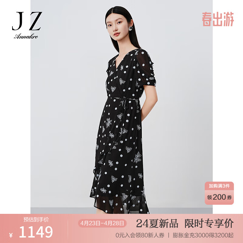 玖姿·安娜蔻优雅淑女花边系带轻薄雪纺收腰连衣裙女2024夏季 花黑 XS