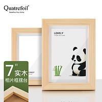 quatrefoil 实木相框7寸照片摆台摆挂两用画框 原木色