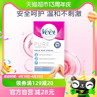 88VIP：Veet 薇婷 脱毛蜡纸蜜蜡热蜡男女学生专用去腿毛手臂全身6片×1盒