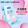 durex 杜蕾斯 安全套 12只