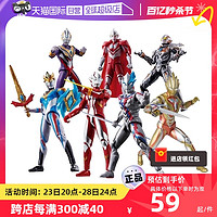 BANDAI 万代 奥特曼日版超可动赛罗德凯黑暗特利迦多关节可动模型