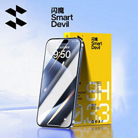 SMARTDEVIL 闪魔 苹果钢化膜 2片+神器