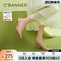 C.BANNER 千百度 女鞋新款女士单鞋简约优雅气质高跟单鞋通勤鞋宴会鞋