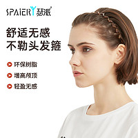 瑟派spaiery树脂发箍女洗脸头箍带齿发捆