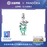 PANDORA 潘多拉 [新品]王者榮耀 x Pandora瑤林中鹿吊飾綠色夜光小鹿diy可愛情侶 1 793197C01 均碼