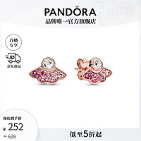 PANDORA 潘多拉 玫瑰金色粉色扇子耳釘288194C01禮物*