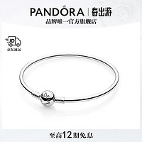 PANDORA 潘多拉 字母組合 Moments系列 590713 經典字母925銀手鐲