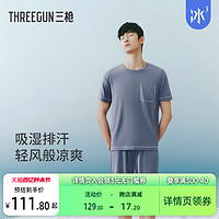 THREEGUN 三枪 春夏新品睡衣男莫代尔凉感短袖圆领柔软亲肤家居服