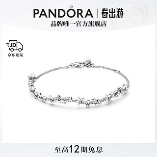 PANDORA 潘多拉 璀璨星河手链925银轻奢小众 璀璨星河手链 18cm