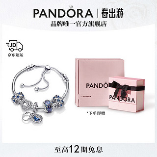 PANDORA 潘多拉 星河璀璨手链套装