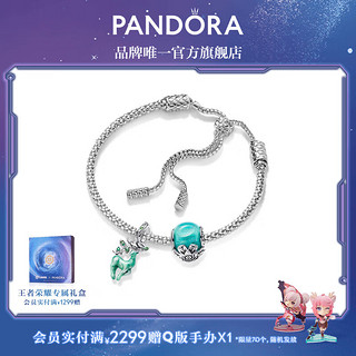 PANDORA 潘多拉 [新品]鹿灵守护手链绳套装瑶绿色夜光林中小鹿国风精致小众礼物 TZ0147 28CM