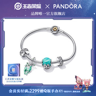 PANDORA 潘多拉 [新品]王者荣耀 x Pandora荧光守护手链套装瑶绿色夜光林中鹿国风 ZT2957 17CM