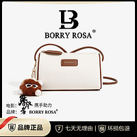 BORRY ROSA/柏丽罗莎白色斜跨包小众