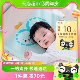 88VIP：佳韵宝 宝宝婴儿乳胶枕0-3-6岁枕头儿童枕头幼儿枕幼儿园成长枕