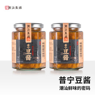 潮汕集锦 普宁老豆酱黄豆酱正宗豆瓣酱炒菜煮鱼砂锅粥调味料蘸料320g/瓶*2