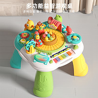 Yu Er Bao 育兒寶 兒童多功能益智游戲桌寶寶啟蒙玩具桌嬰幼兒釣魚插花敲擊可拆卸臺