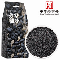 移动端、京东百亿补贴：方家铺子 有机黑芝麻 400g