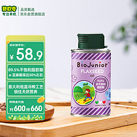 移动端、京东百亿补贴：BioJunior 碧欧奇 亚麻籽油 意大利版 150ml