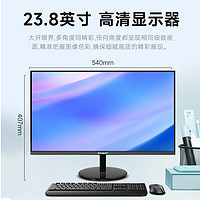 IPASON 攀升 商和S2 办公商用台式电脑主机(i3-12100 16G 512G WiFi 键鼠