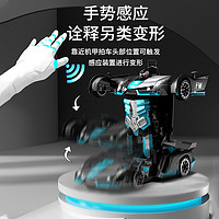 YiMi 益米 大号儿童遥控汽车手势感应变形赛车机器人金刚男孩玩具车充电男童