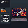 百亿补贴：Lenovo 联想 拯救者R7000 笔记本电脑 R7-7840H 独显 RTX4060 电竞游戏本