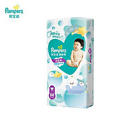 Pampers 帮宝适 清新帮 拉拉裤 M50片