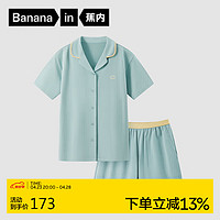 Bananain 蕉内 301H女士睡衣春夏翻领带杯短袖短裤家居服套装