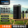 PHILIPS 飞利浦 全新户外移动电源300W大容量UPS露营自驾家用备用电源电站