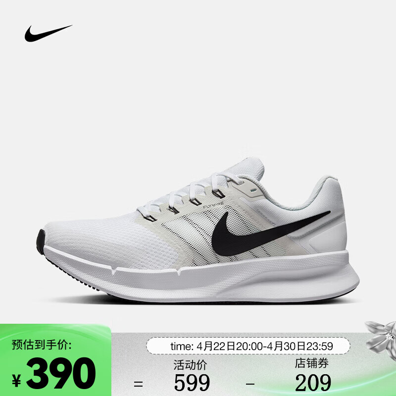 耐克（NIKE）男子公路跑步鞋 RUN SWIFT 3 DR2695-102 45