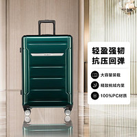 Samsonite 新秀丽 SIGMA系列 PC拉杆箱 06Q