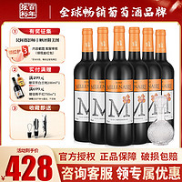 CHANGYU 張裕 先鋒法國原瓶進口玫瑰歲月干紅葡萄酒750ml*6整箱裝婚宴送禮