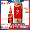 西凤 酒老西凤绵柔凤香型52度白酒红色礼盒500ml单瓶婚宴