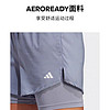 adidas 阿迪达斯 速干二合一运动健身短裤女装adidas阿迪达斯官方outlets HN1044