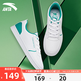 ANTA 安踏 板鞋男款小白鞋2024夏季新款皮面防水低帮轻便休闲运动鞋子男