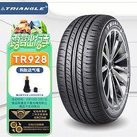 Triangle 三角 轮胎/汽车轮胎185/65R14 86H TR928原配悦翔