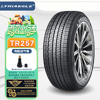 Triangle 三角 轮胎/汽车轮胎225/65R17 102T TR257适配哈弗H6