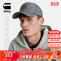 G-STAR RAW2024Originals鸭舌帽休闲运动棒球帽D24319 藏蓝奶白