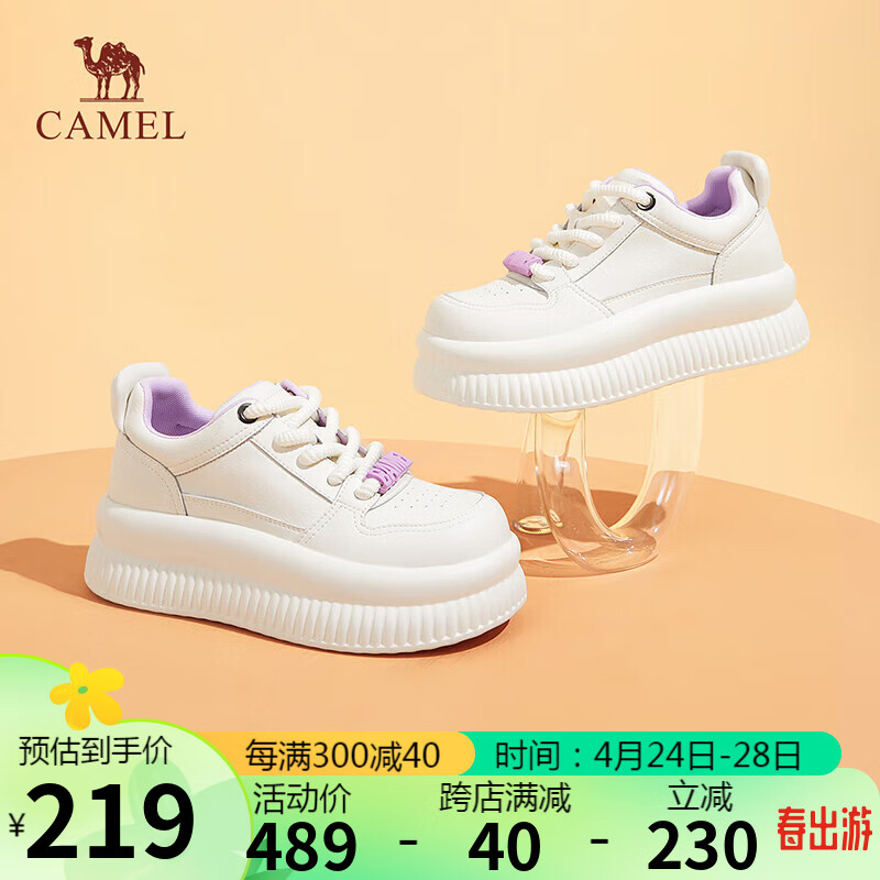 骆驼（CAMEL）板鞋女青春配色松糕厚底面包休闲鞋 L24S255646 米/紫 37 