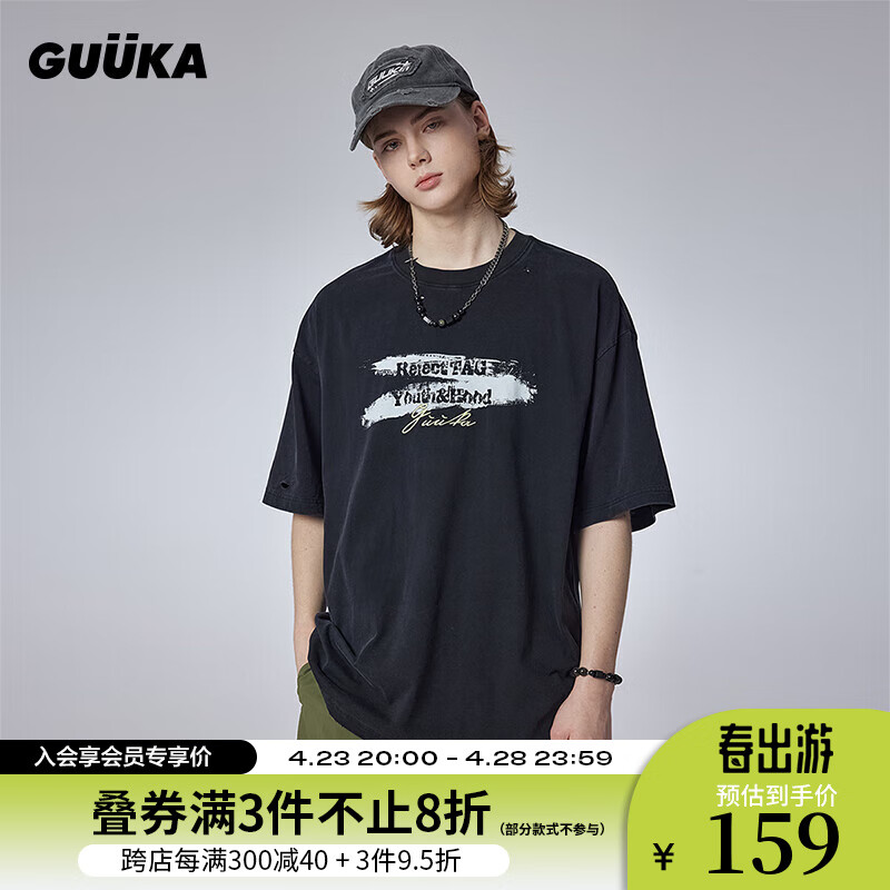 古由卡（GUUKA）潮牌个性字母简约短袖T恤男夏 时尚刺绣破洞小众上衣宽松百搭 黑色 XL